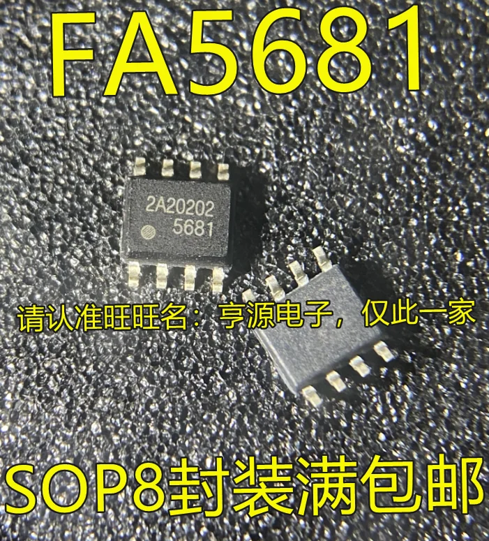 

5 шт./партия 100% Новинка FA5681 5681 SOP8