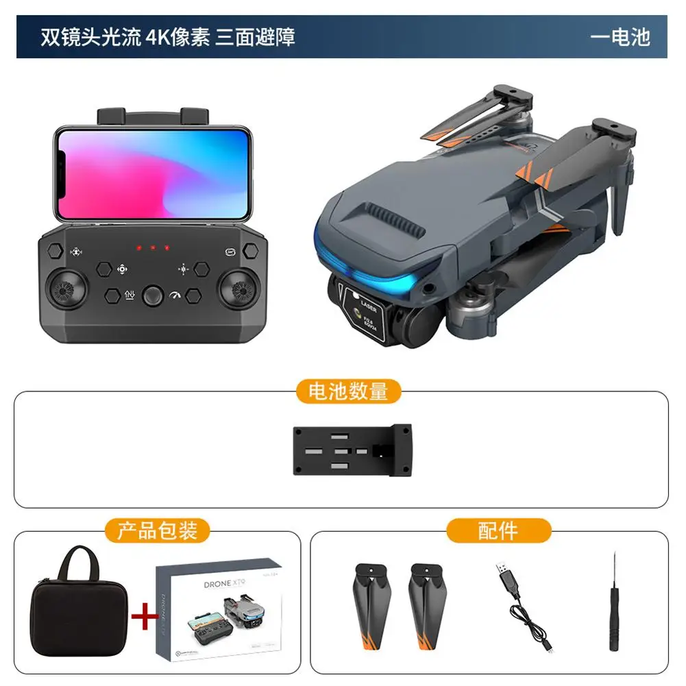 Lsrc Xt9 Wifi Fpv With 4khd Dual Camera Altitude Hold Mode Foldable RC Drone Quadcopter RTF (optical Flow Location) camoro quadcopter drone with camera and remote control RC Quadcopter