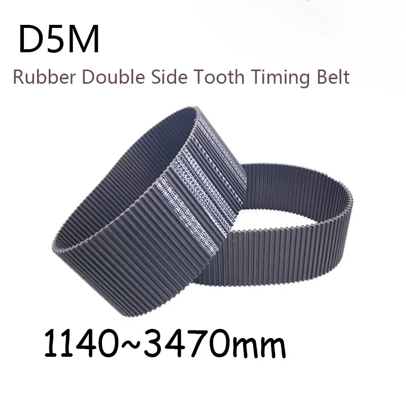 D5M Rubber Double Side Tooth Timing Belt Perimeter 1140mm~3470mm ...
