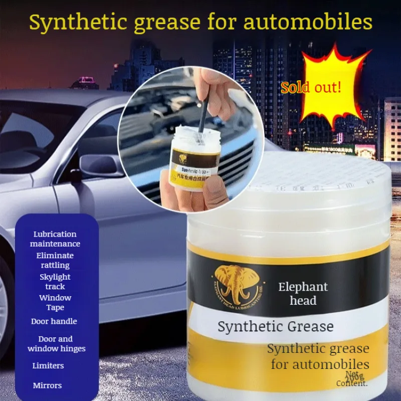 Grease lubricant Synthetic for Car Care Auto Sunroof Track Door Abnormal White Lubricating Oil