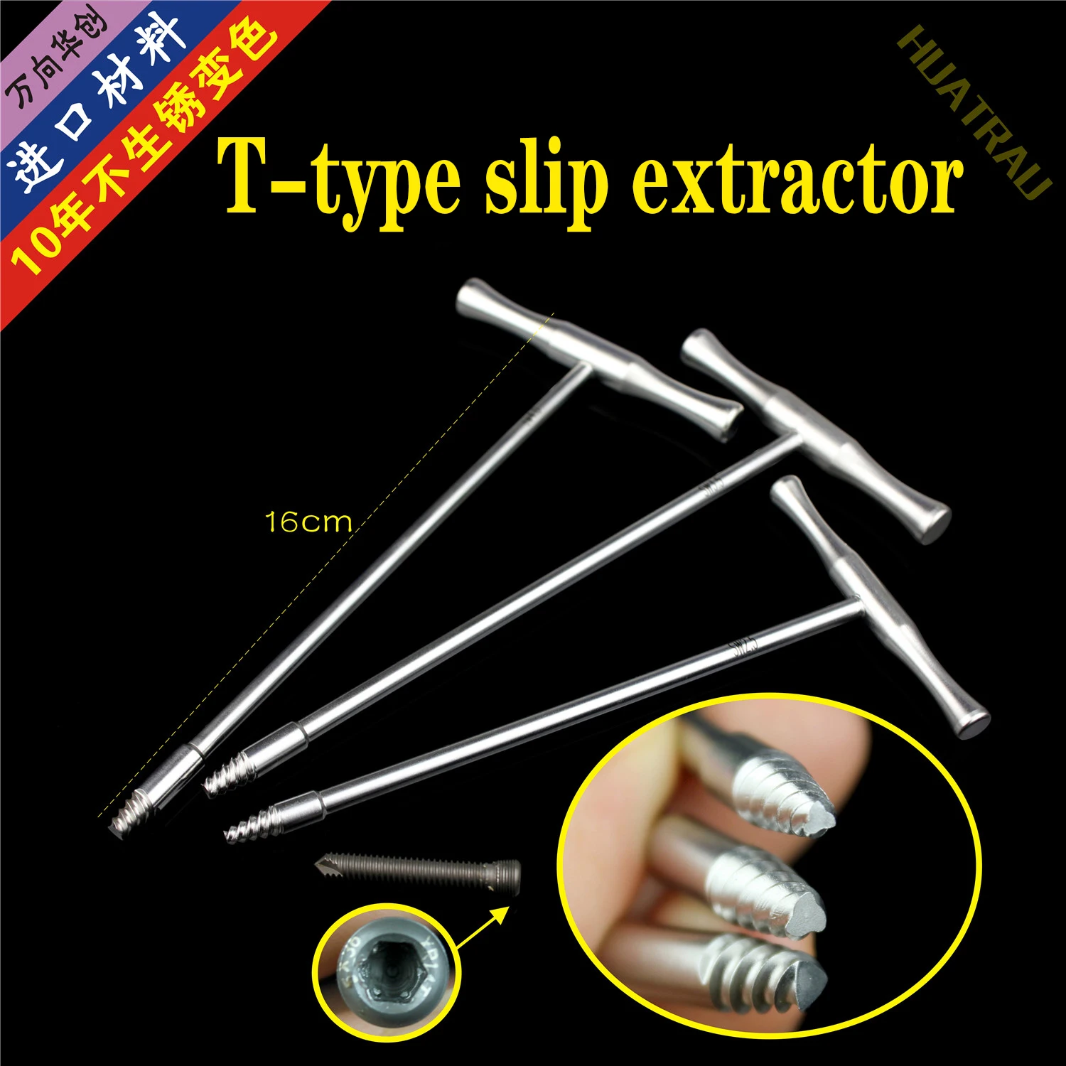 

Orthopaedic instruments medical screwdriver Slippery bone screw T type slip extractor sliding cone triangular head broken nail