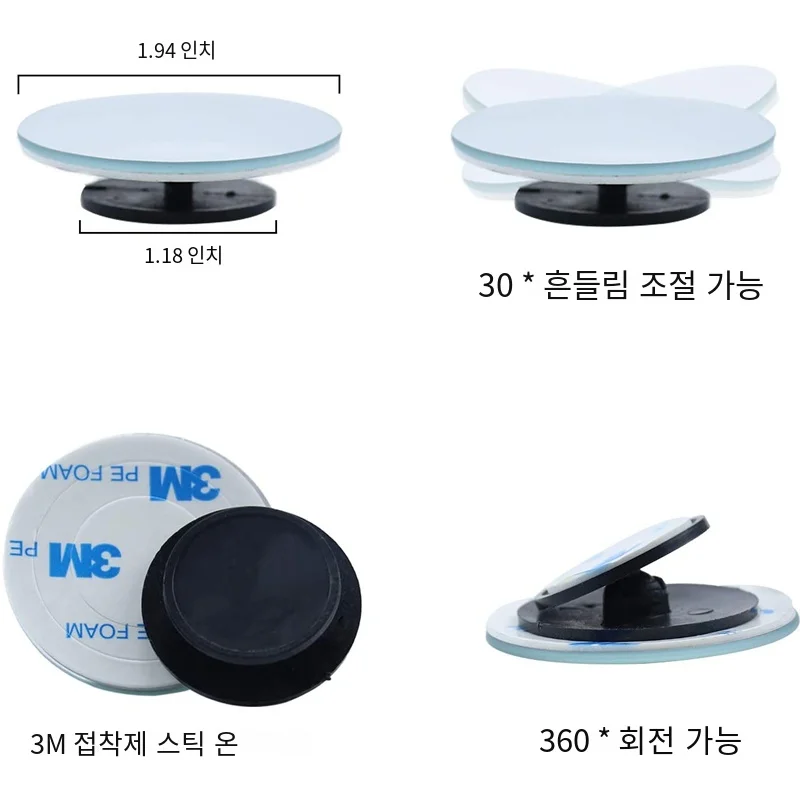 360 도 자동차 사각 지대 거울 조정 가능한 2 면 광각 외부 자동차 볼록 후면보기 거울 주차 거울 2 개