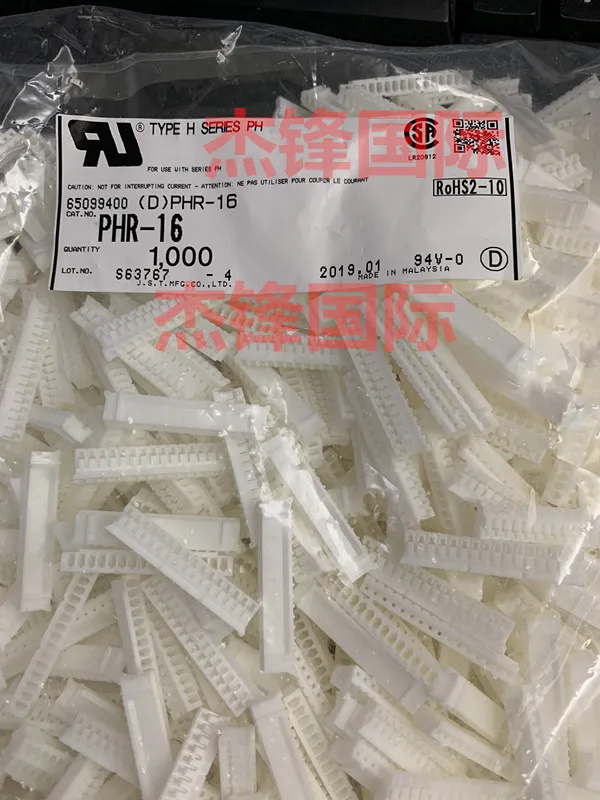 

50pcs/lot PHR-16 2.0MM legs width 16PIN 100% New