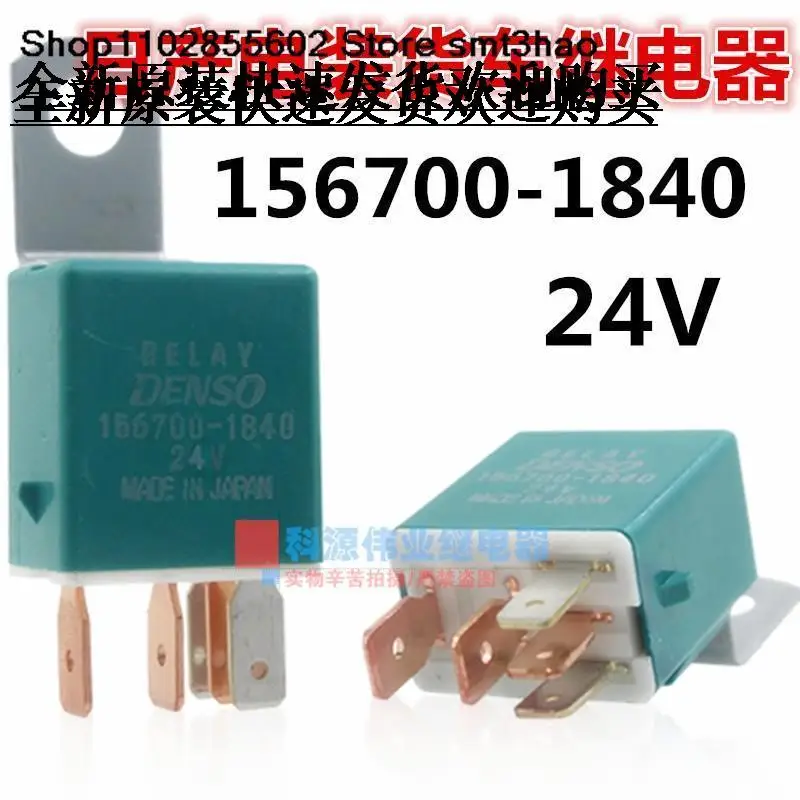 

DENSO 24V PIN 156700-1840