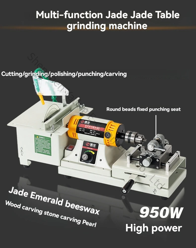 950W Multifunctional Jade, Jadeite, Agate Polishing Machine, Household Small Cut