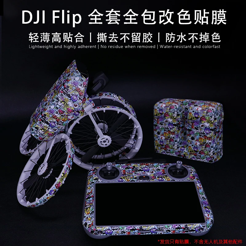 Drone Luminous Stickers For DJI Flip Decoration Decals Skin Anti-Scratch Protective Film Night Safety Cool Flight Accessories