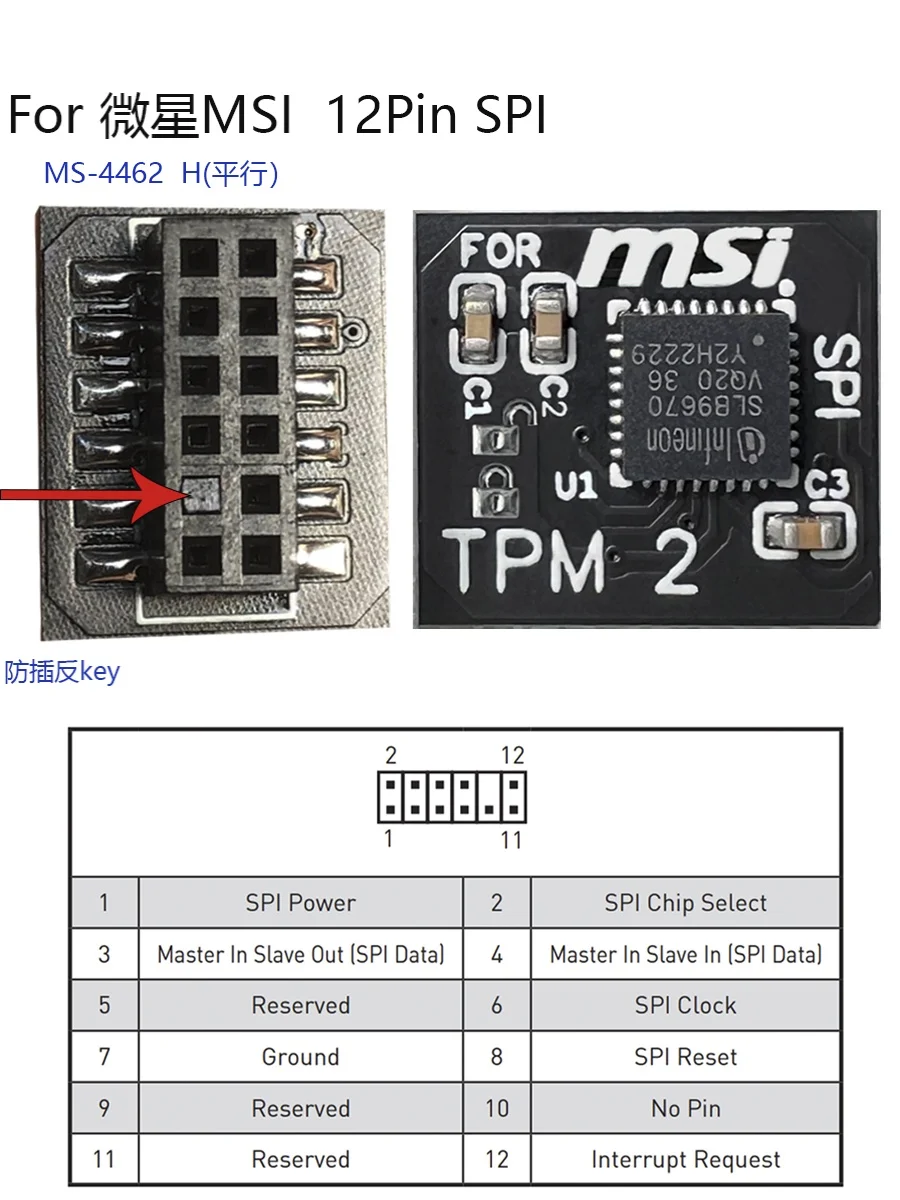 TPM2.0 MSI MS -4136 -4462 Trusted Platform Module 2.0