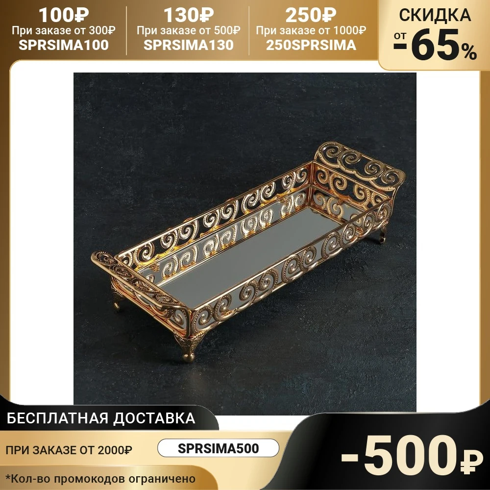 Mirror tray 42 × 15 11 cm Tea trays ceremony board Ware Kitchen dining room and bar Home Garden supplies goods For Teaware | Дом и сад
