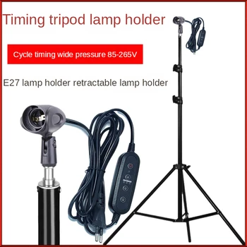 조정 가능한 금속 삼각대 LED 성장 조명 액세서리, 바닥 스탠딩 삼각대, E27 베이스, 2M 5M 스위치 와이어, 식물 성장 램프