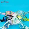 Hot selling children's large frame swimming goggles for foreign trade, waterproof, anti fog, flat light, and colorful goggles 1