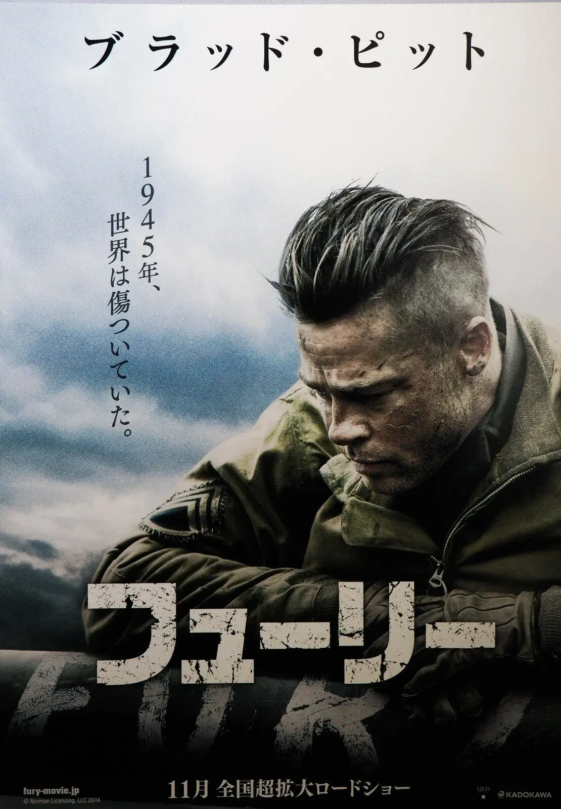 

Fury Japanese Movie Art Picture Print Silk Poster Home Wall Decor