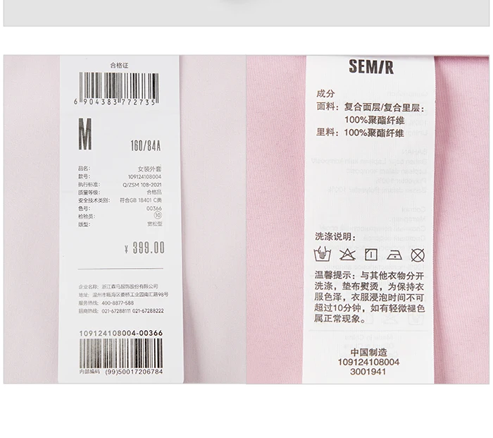 Jacket Women Mid-Length Loose Embroidered Casual And Versatile Spring New Three-Proof Hooded Jacket