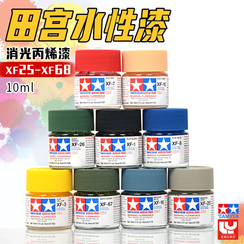 Tamiya Краски Купить