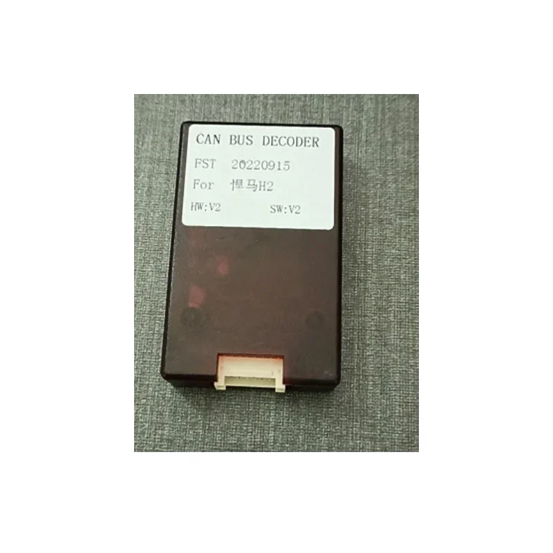 Hummer H2 16핀 전원 하네스 배선 케이블 카 라디오 안드로이드용 QSZN Canbus 박스 어댑터 LZ