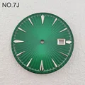 NO.7J