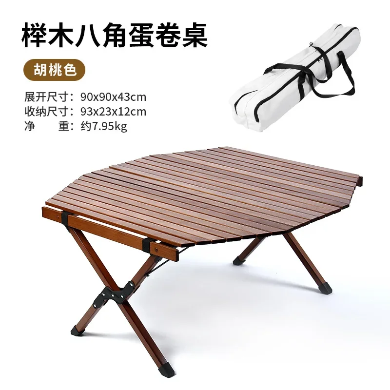 

Aoliviya Official New Outdoor Camping Octagonal Folding Table Folding Table Chair Set Portable Camping Solid Wood Barbecue Foldi