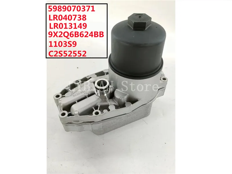 

3,0 V6 дизельный масляный радиатор с прокладками O'RING для LAND ROVER DISCOVERY 4 RANGE ROVER RR SPORT LR040738 9X2Q6B624BB 1103S9