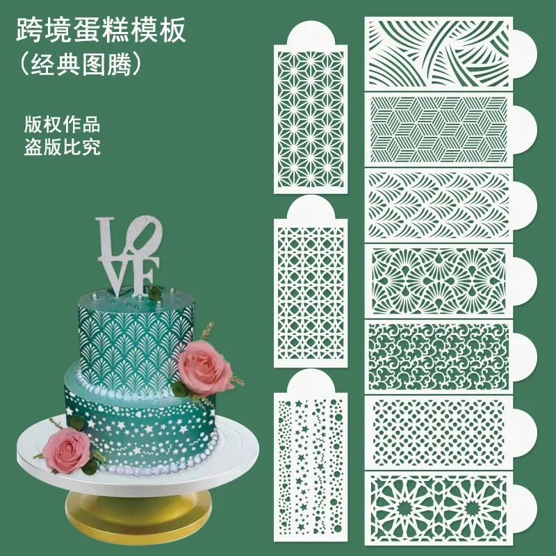 Description Picture 2 of itemWedding Cookies Chocolate Drawing Painting Fondant Cake Mesh Stamps Stencils Embossing for Decorating Tool Plastic Spray Mold