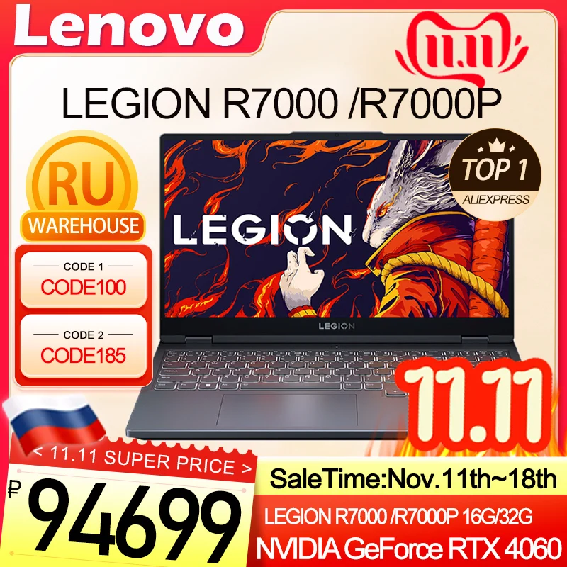 Lenovo Legion R7000 7840H 4060 144Hz 15.6inch R7000P 8845H 165Hz 16inch R9000P 7945HX 16" 240Hz Optional notebook laptop