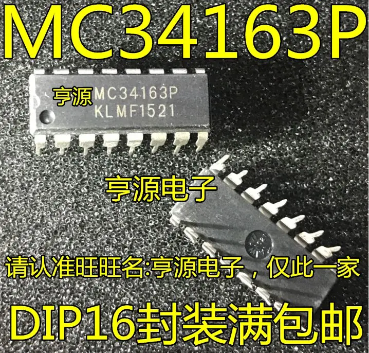 

Бесплатная доставка MC34163P MC34163 34163 DIP16 5 шт.