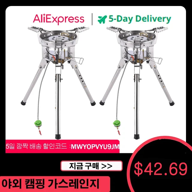 [최신|인기상품]고화력캠핑버너 => 고성능 야외 모험을 위한 최고의 선택: BRS-69 고출력 캠핑 가스 스토브 [ChinaNOW | 추천상품]
