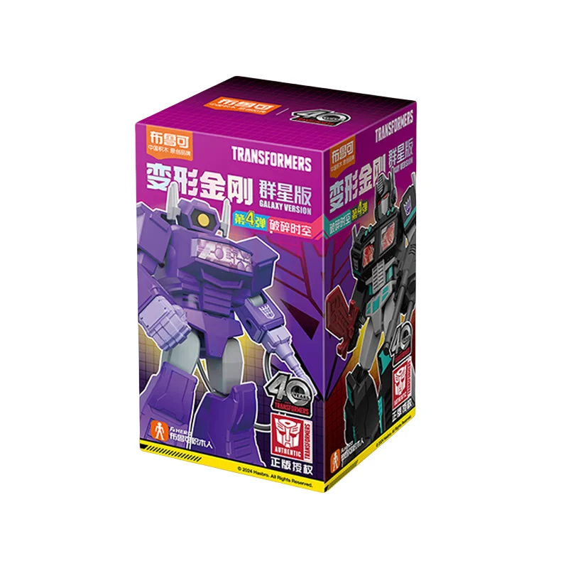 Blokees Transformation Optimus Prime Limited Edition Building Blocks Action Figure Deformed Robot Alloy Anime Model Kids Toys 4