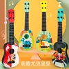 Kids Toy Musical Instrument Baby Toys Ukulele Guitar Montessori Educational Toys Learning Toys for Children Toddler Music Games 1