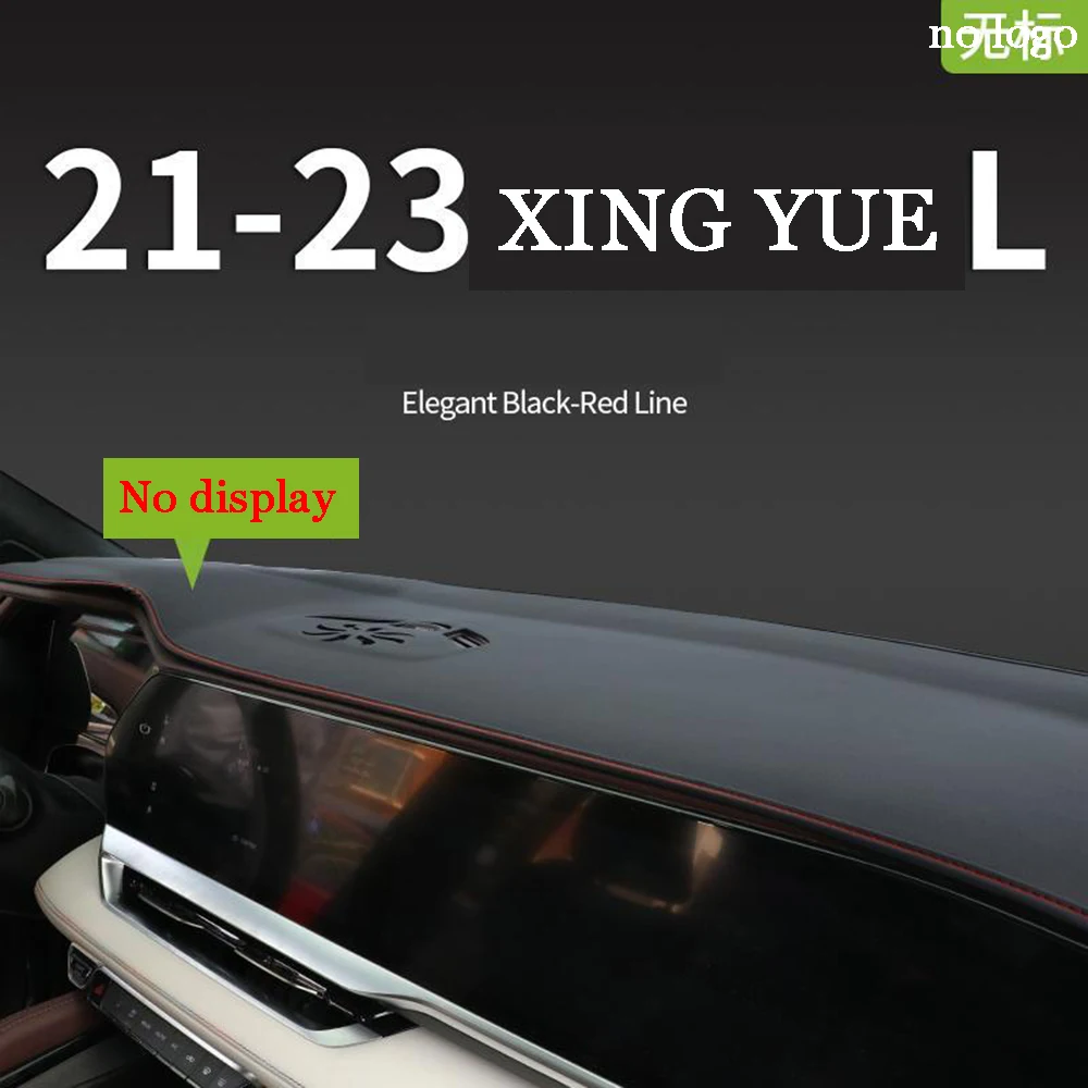 

Коврик для приборной панели Geely Monjaro Xingyue L 21 2022 2023