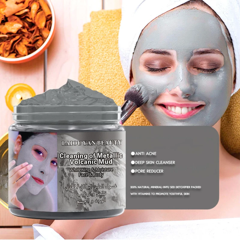 

Brighten and moisturize volcanic mud facial mask, tighten and nourish deep cleaning and moisturizing mineral mud facial mask