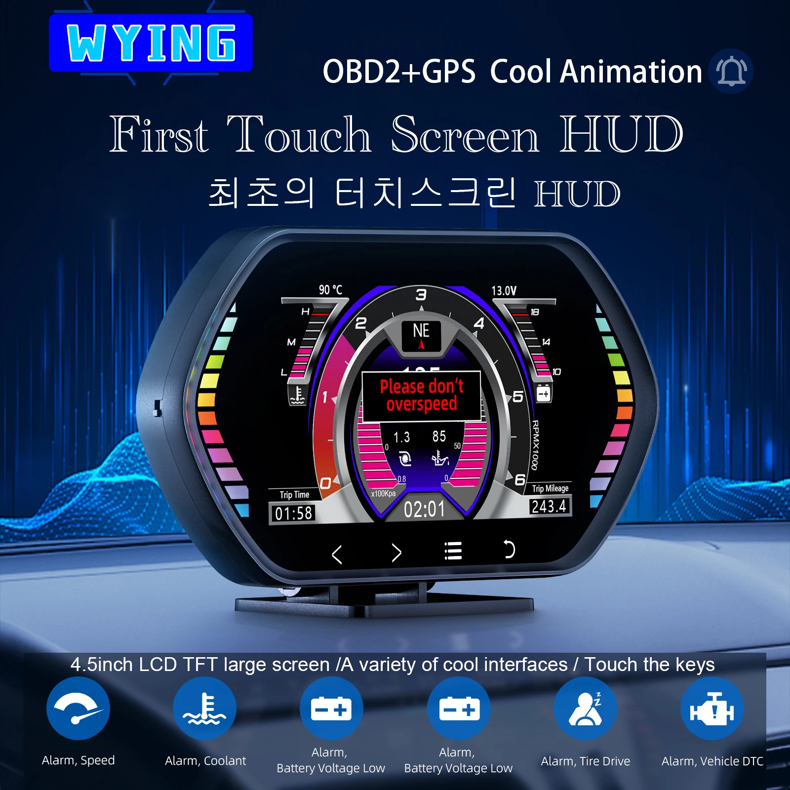 

WYING F12 Digital Car LCD HUD OBD2 GPS Touchscreen Head Up Display Slope meterSpeed Alarm Oil Temp Fuel KM/H MPH of All Cars