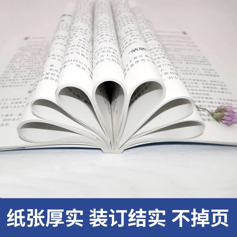 Рисунок 6 - Вдохновляющие книги