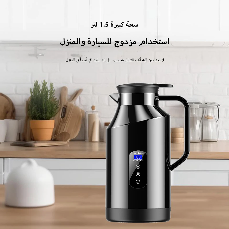سخان سيارة كهربائي بسعة 1500 مل، غلاية 12 فولت/24...