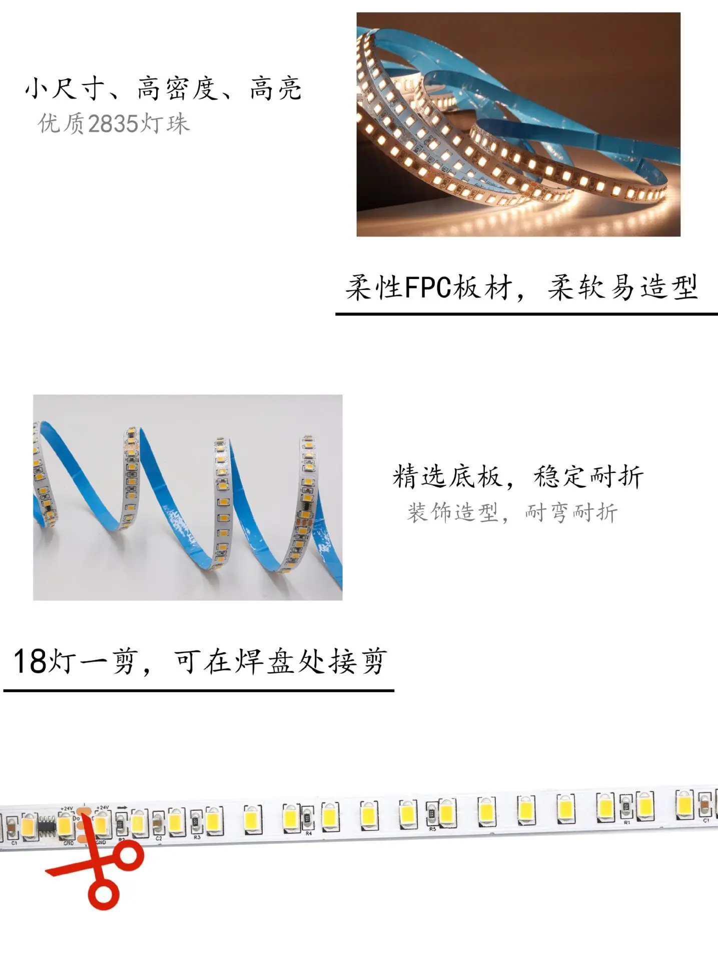 DC24V 2835 SMD 단색 흰색 LED 픽셀 스트립 조명; FW1934A IC; 144LED/m(8픽셀/m), 8mm 흰색 PCB