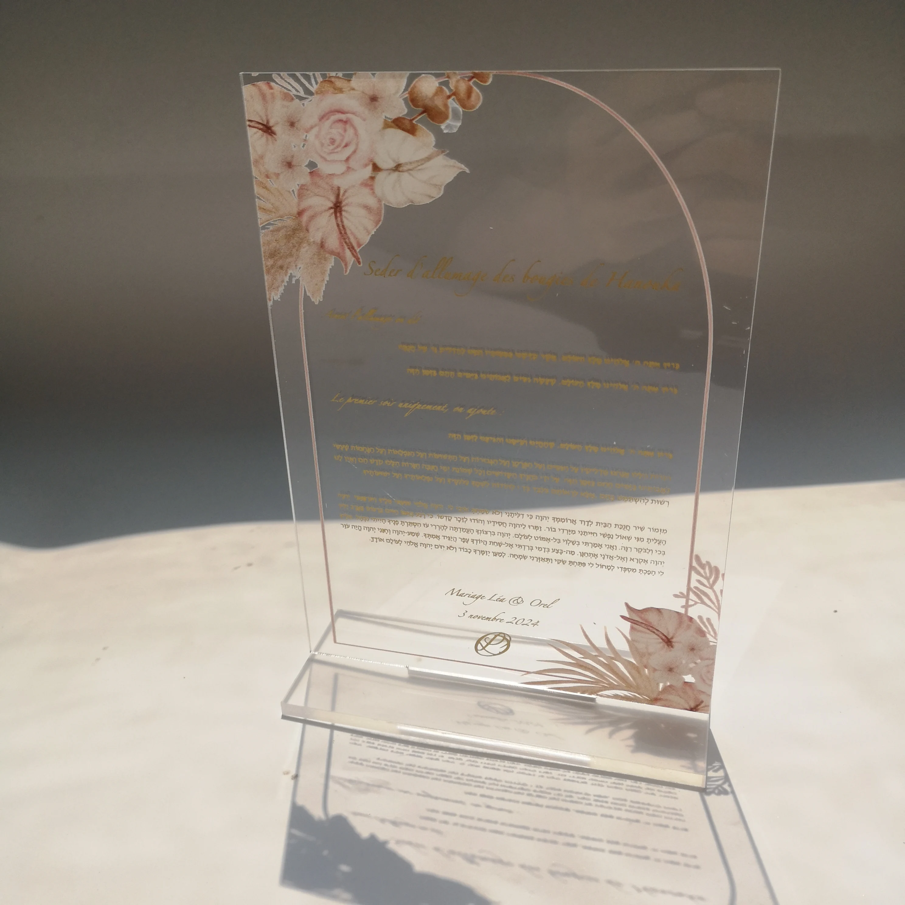 0.5mm Acrylic Wedding Invitation Cards, Custom Gold, Hebrew Writing Printed with Base, Wedding Invitation Card, 10Pcs