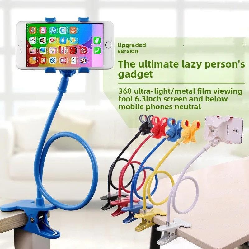 Lazy Persons Phone Stand for Bedside Use Multifunctional Extended, Suitable for Watching TV Universal Creative Stand for Desktop