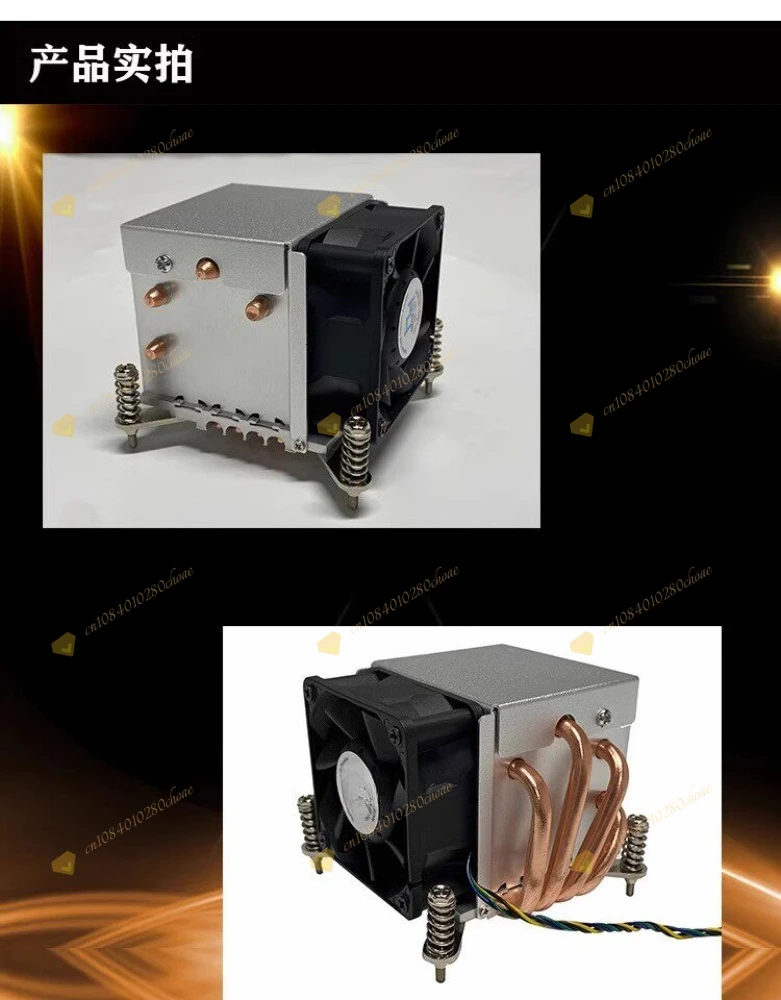 New 3U/4U server cpu cooling active side blowing 1700 radiator pure copper 6 hea