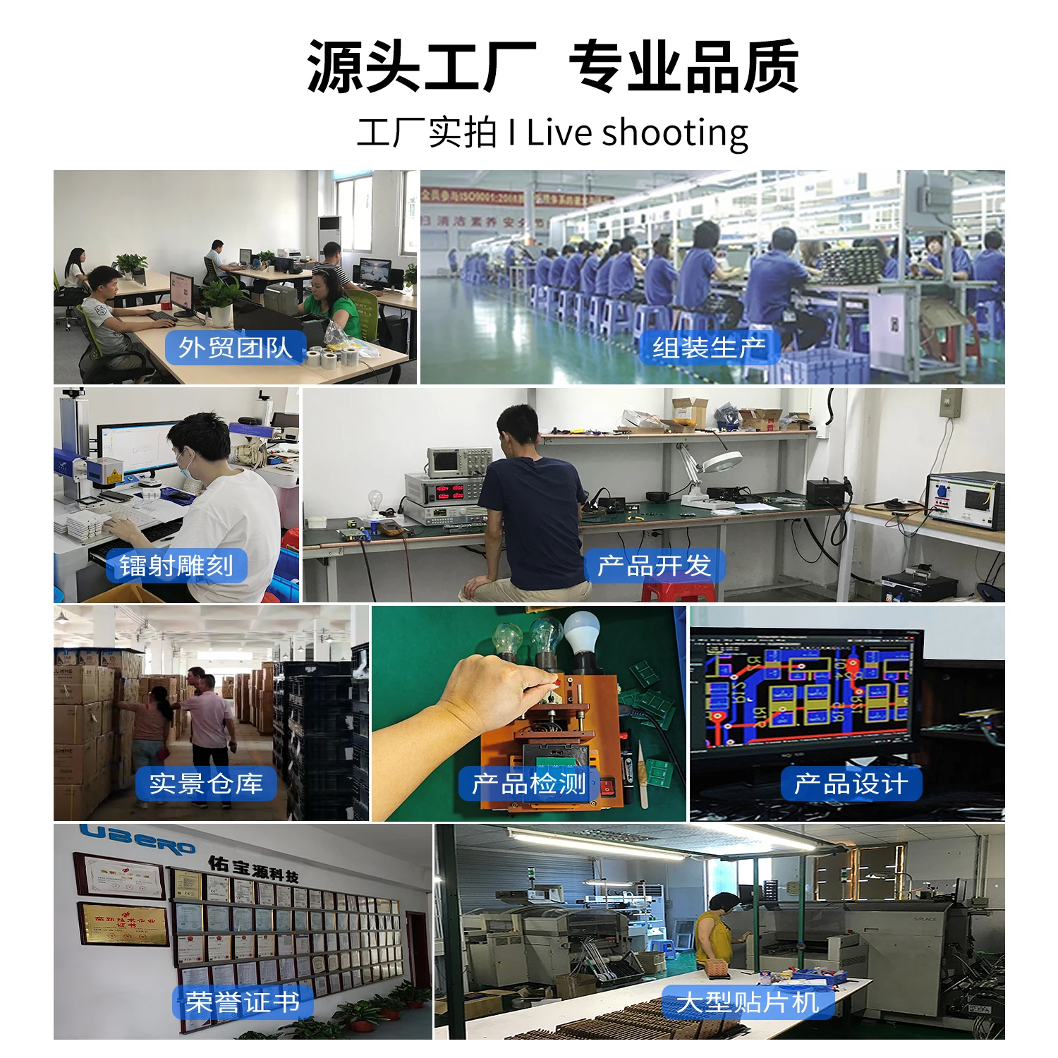 Computers e Electronics