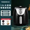 Changhong air fryer household multi-functional large-capacity fully automatic electric fryer large-capacity French fries machine 5