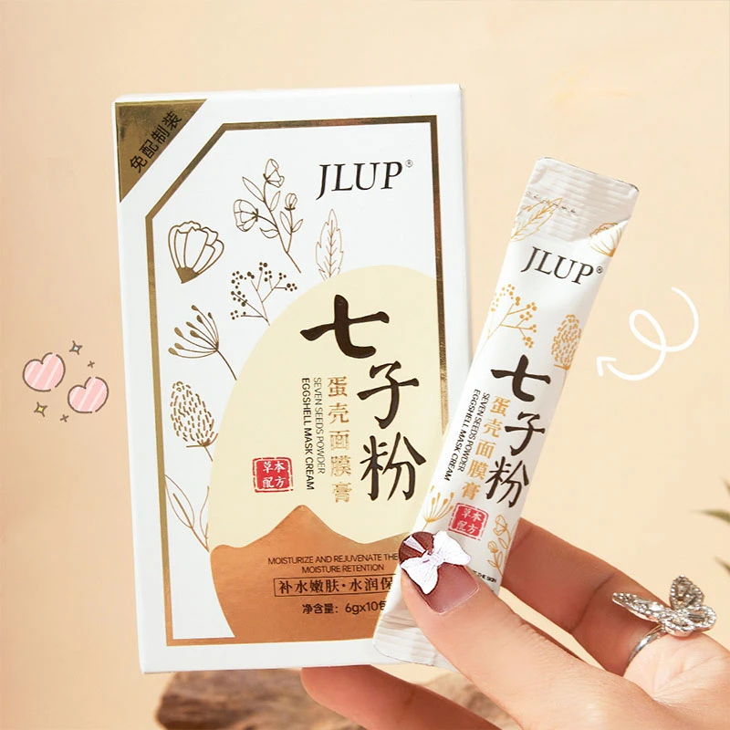 Qizi Powder Eggshell facial mask Cream Mask Moisturizing Moisturizing Acne Removing Firming Skin Brightening Mask seven seed powder eggshell mask hydrating and rejuvenating improve dull rough firming brightening lazy no wash tear off mask