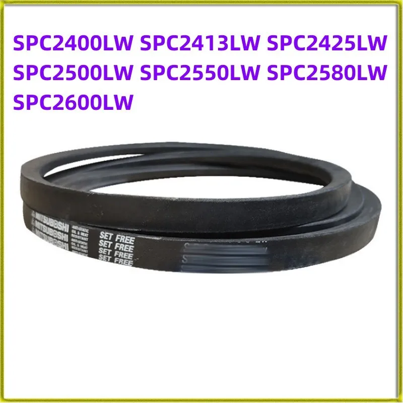 

1PCS Japanese V-belt Industrial Belt SPC2400LW SPC2413LW SPC2425LW SPC2500LW SPC2550LW SPC2580LW SPC2600LW Ergometric Mat