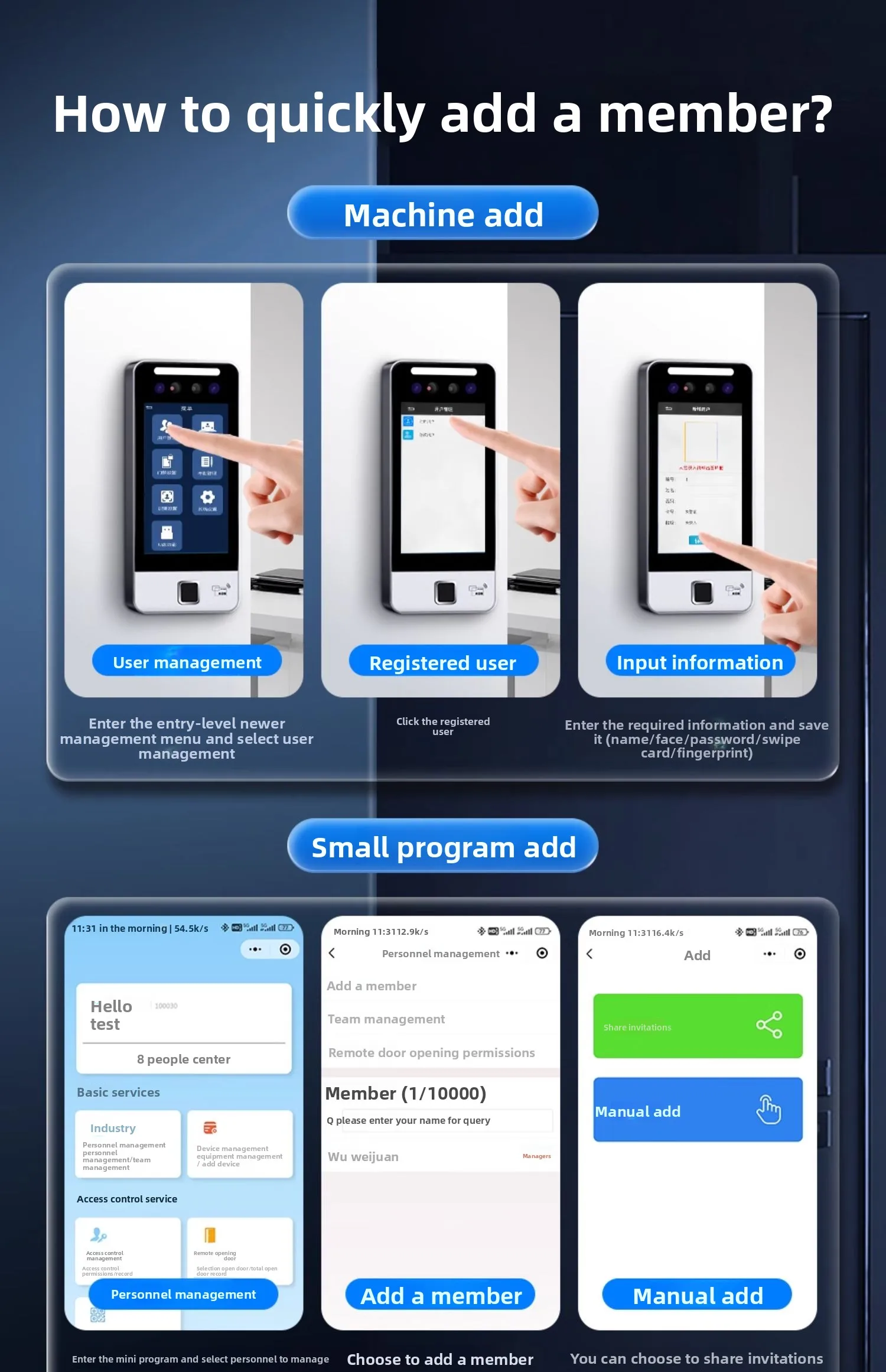 dynamic facial recognition all-in-one access control system, facial brushing and