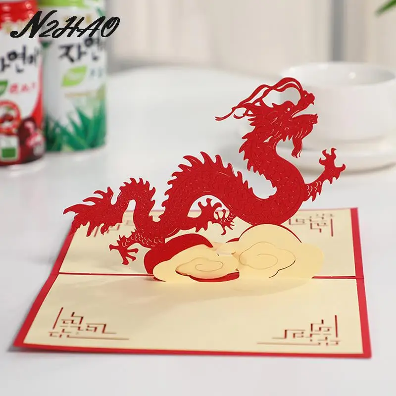 

1Pc Chinese New Year 3D Red Dragon Greeting Card Hollow Carved Postcard Handmade Gifts Cards For Friends