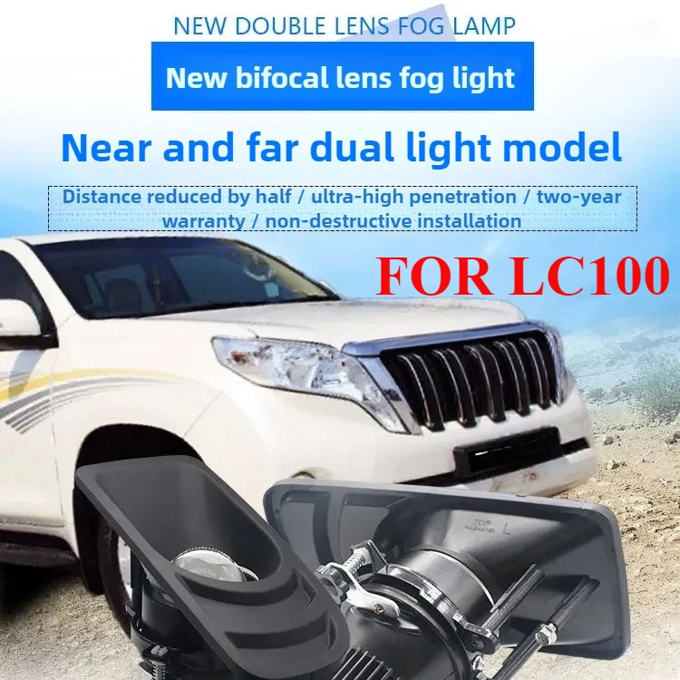 토요타 랜드 크루저 LC100 1998-2008 LC100 및 LX470용 2개입 바이-LED 레이저 안개등 하향등 업그레이드 키트