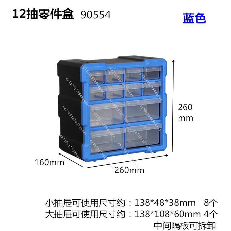 모듈식 서랍형 수납장, 나사 및 부품용 투명함이 있는 소형 부품 정리함