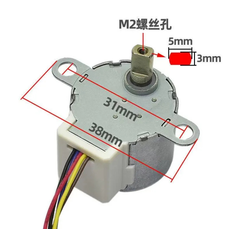 24BYJ48 5V Stepper Motor - Maintex | Motor Manufacturer