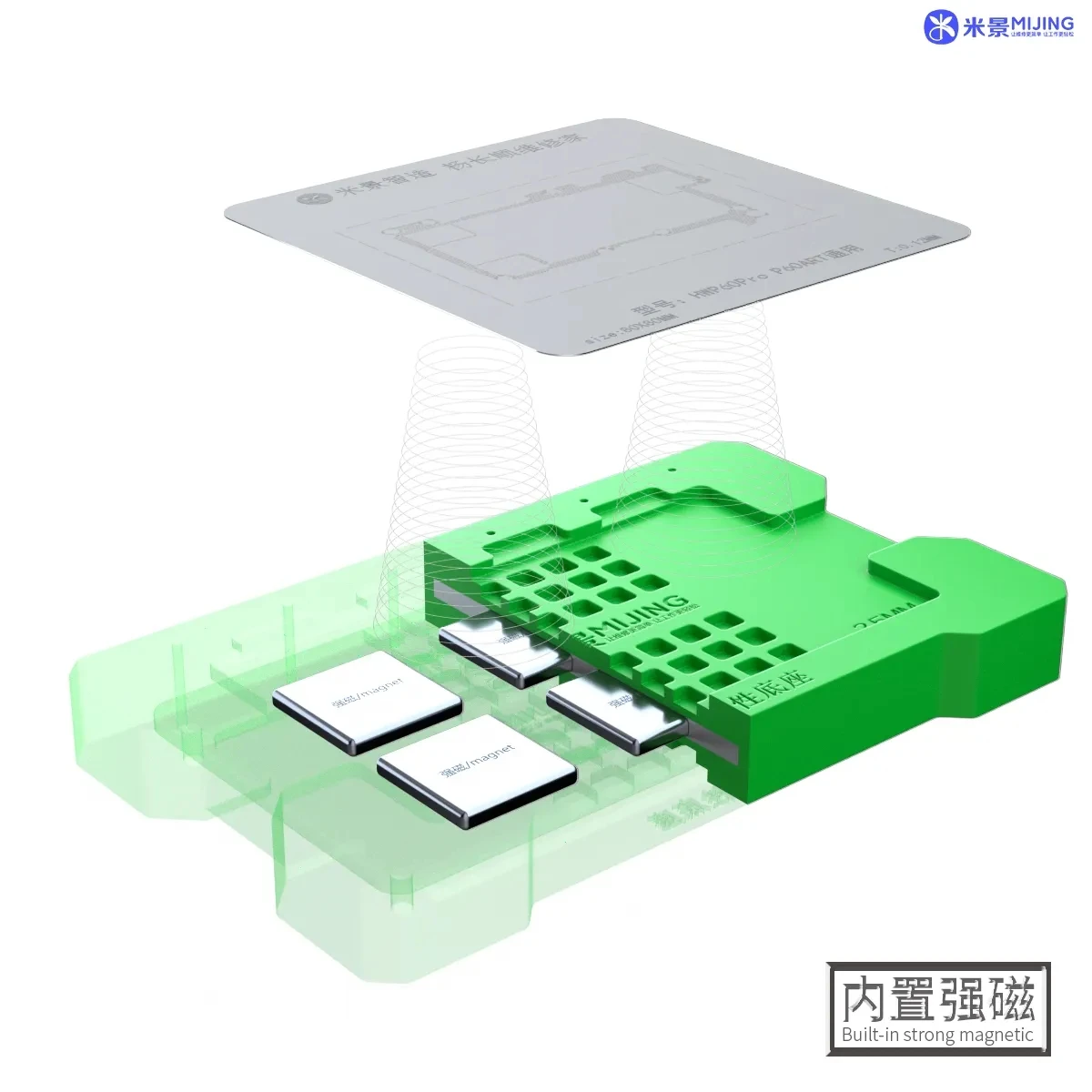 MJ M21 범용 BGA 리볼링 스텐실 마그네틱 베이스, 아이폰 안드로이드 CPU IC 스틸 메쉬 식재 플랫폼 고정 고정 도구