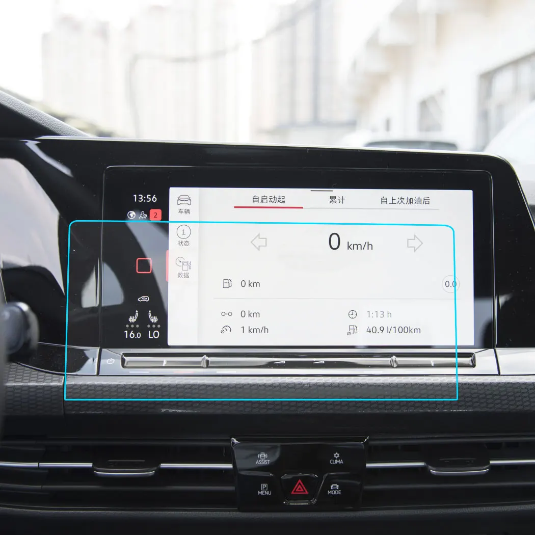 폭스바겐 VW 골프 8 2021 2022 LCD 자동차 라디오 GPS 네비게이션 강화 유리 화면 보호 필름, 인테리어 액세서리