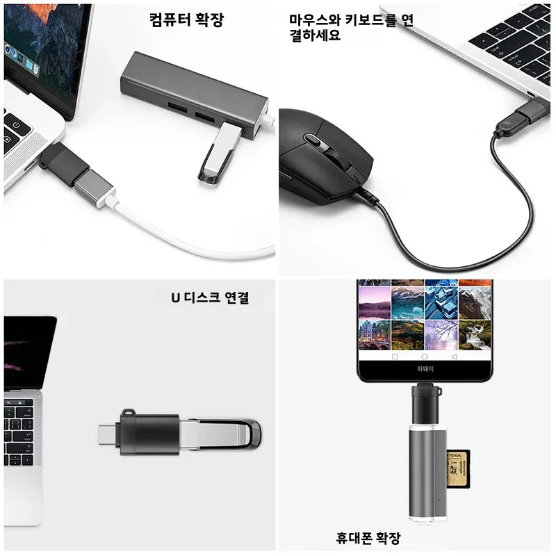 1/2개 OTG USB 3.0 타입 C 충전 어댑터 커넥터, 타입 C-USB(수) - 타입 C 어댑터 변환기, PC, 맥북, 차량용 USB, 아이패드용