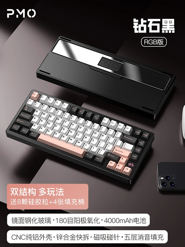 PMO Wave75 英語配列75%メカニカルキーボード PMO Wave75 review - The new GOAT : r/MechanicalKeyboards