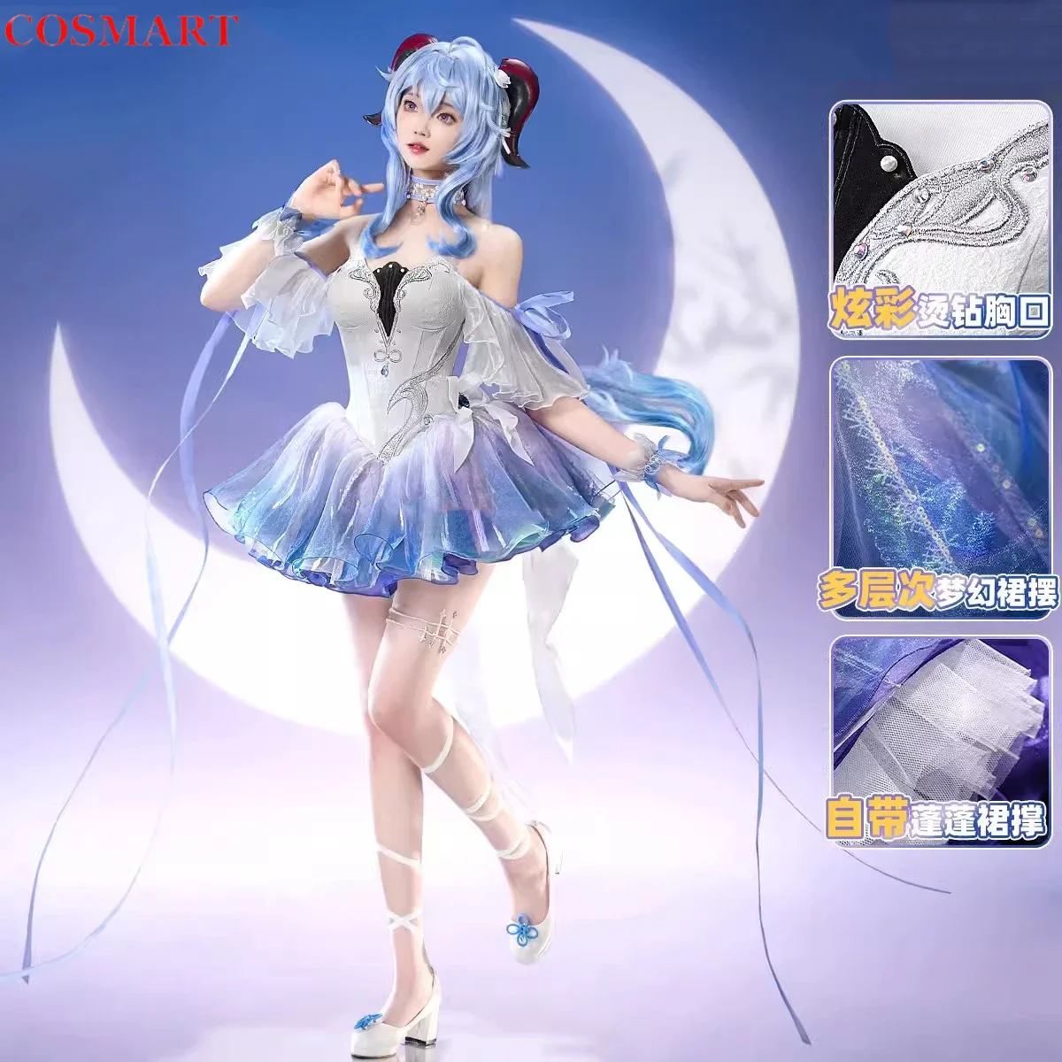 

COSMART Genshin Impact Ganyu костюм для балета, Великолепный костюм для косплея, костюм для Хэллоуина, женский костюм для ролевых игр